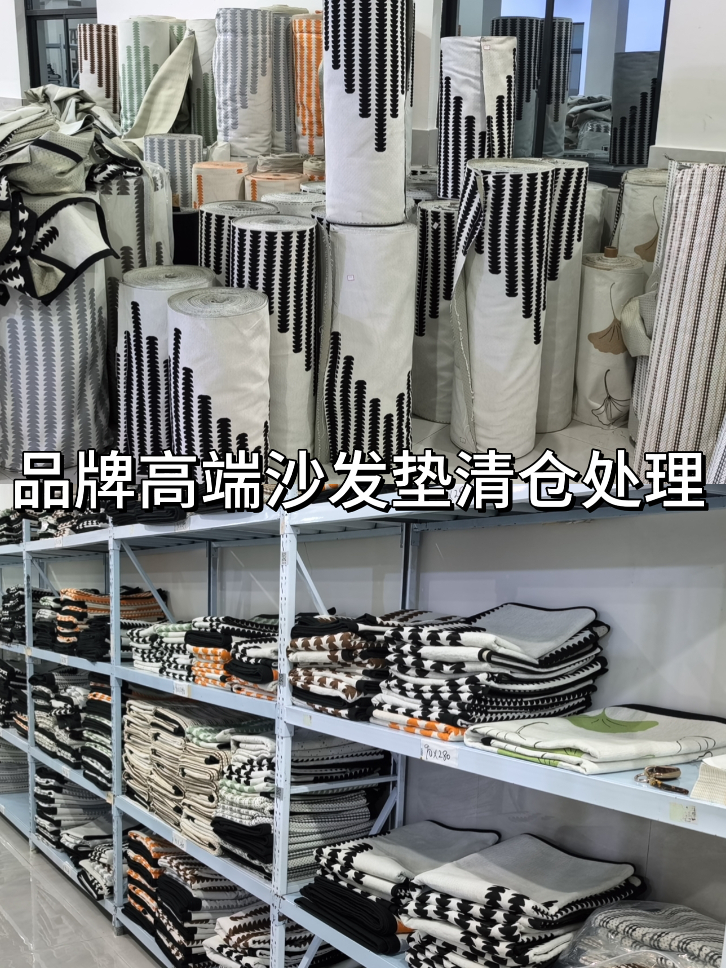 高品质雪尼尔沙发垫麻料沙发面料#点名去拍#抱枕桌垫飘窗地垫面料