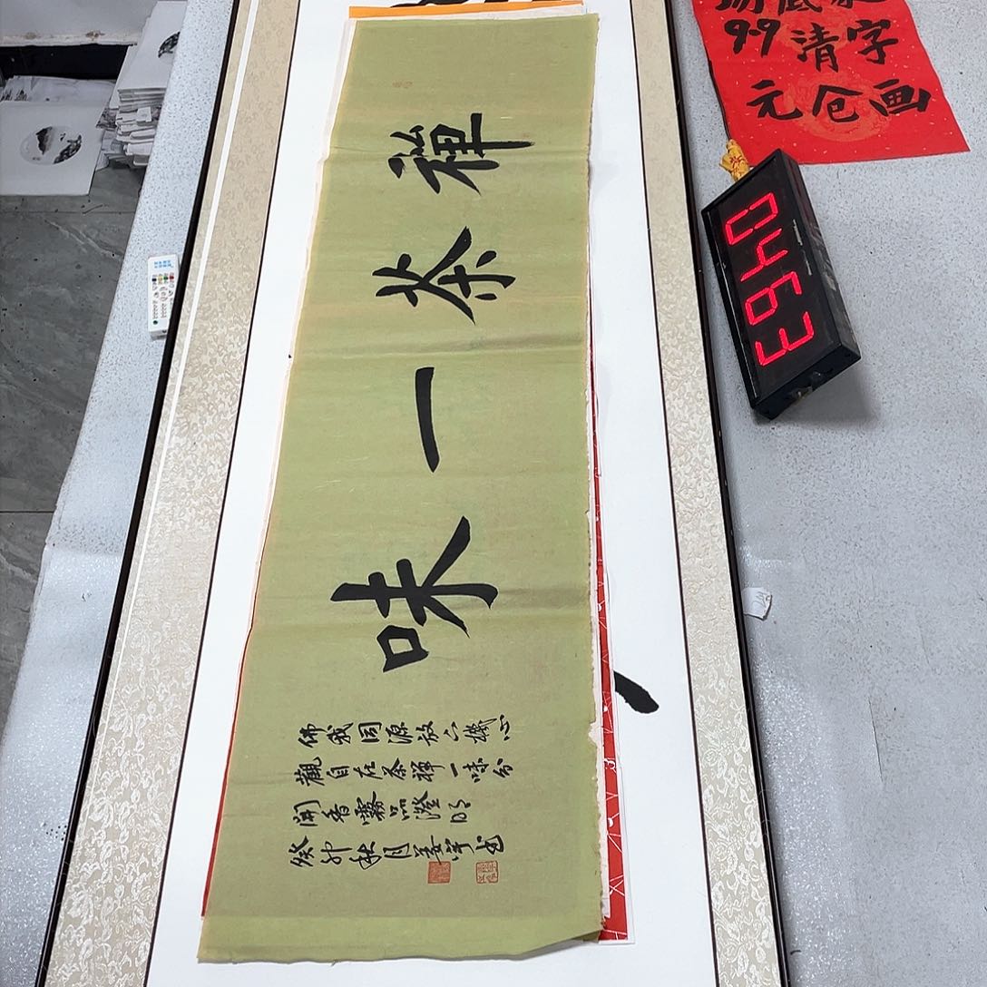 书法书法作品欣赏。