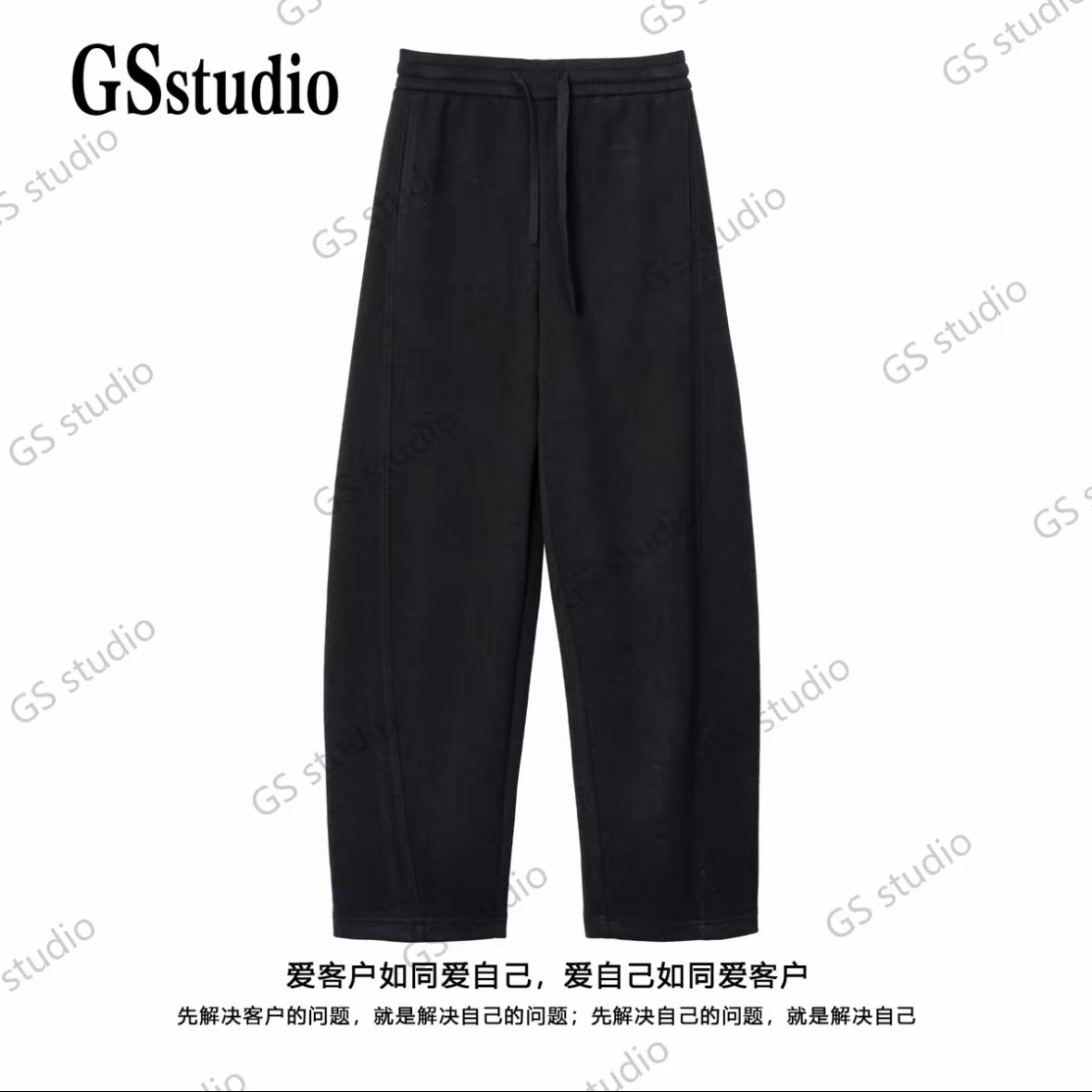 【红日暖阳】秋冬新醋酸加绒男女通穿百搭显瘦弯刀裤HN65126