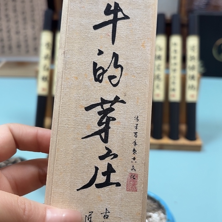 香很牛50克。。。。。。。。。。。。