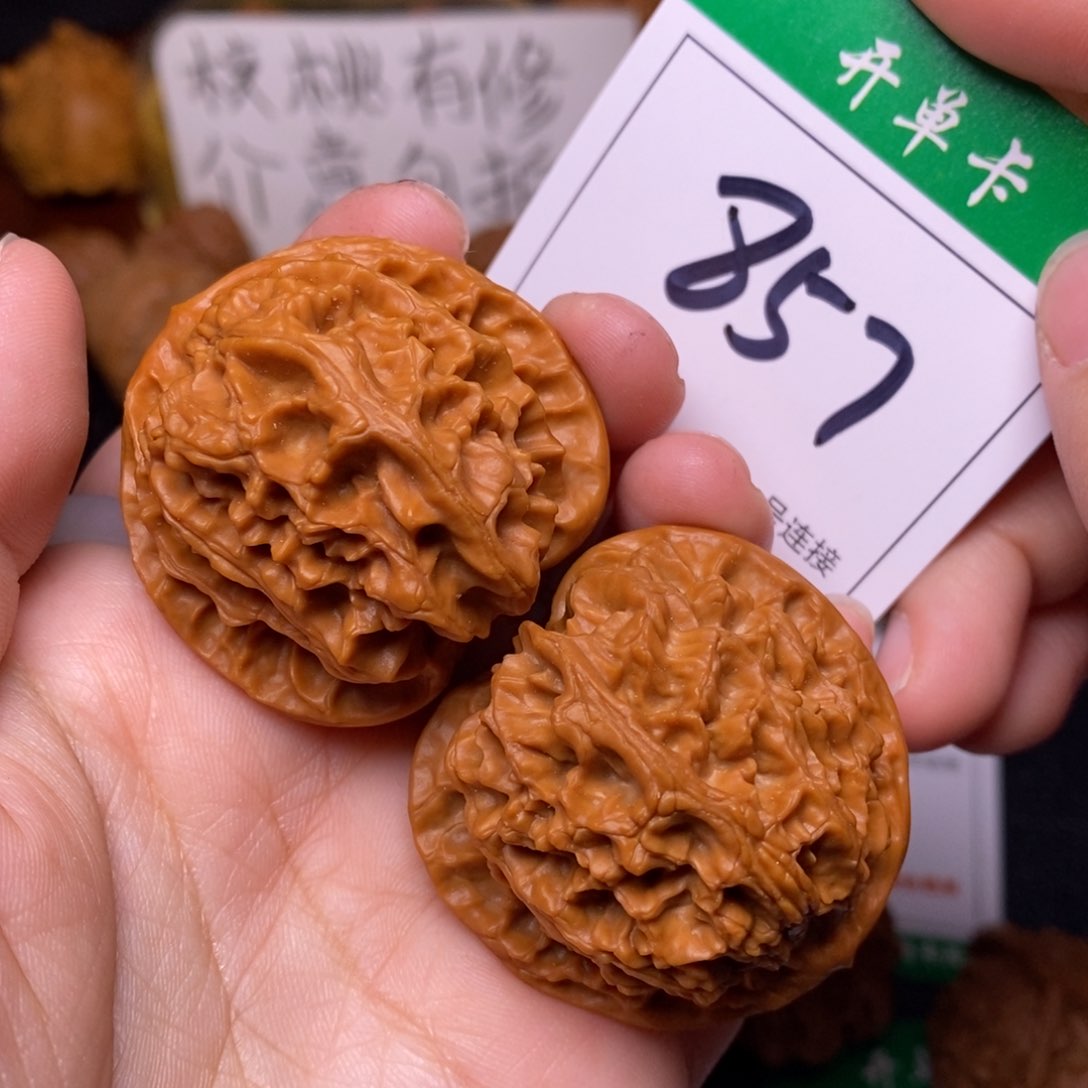 把件文玩核桃857苹果4.1