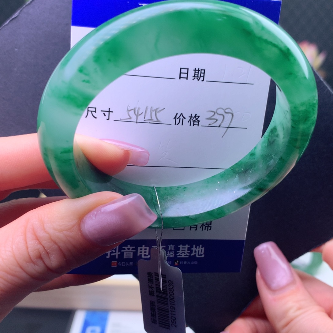 石英质玉手镯未镶嵌