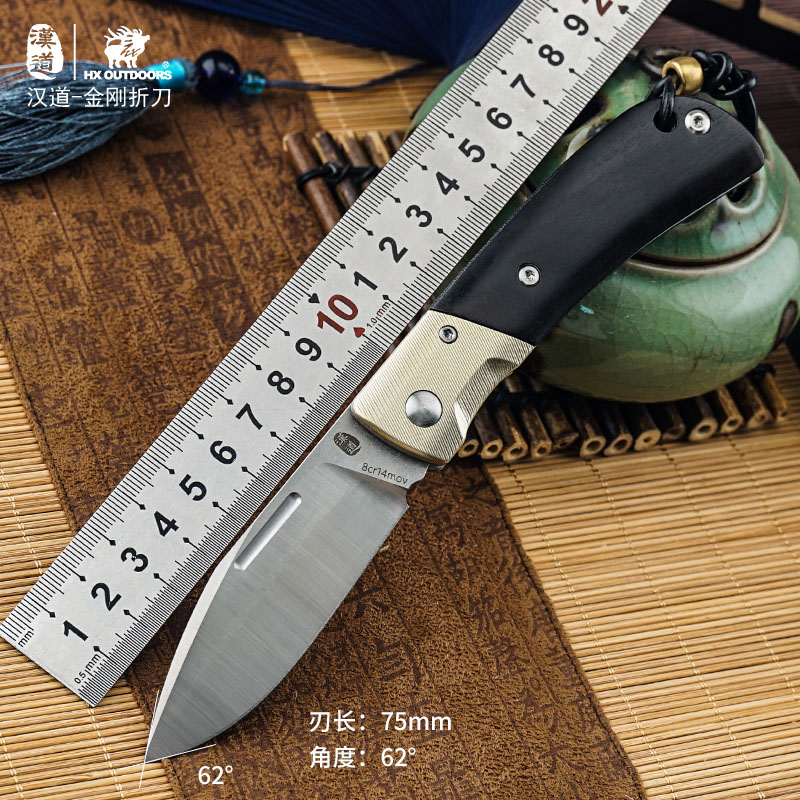 汉道金刚折叠户外露营手把肉小刀