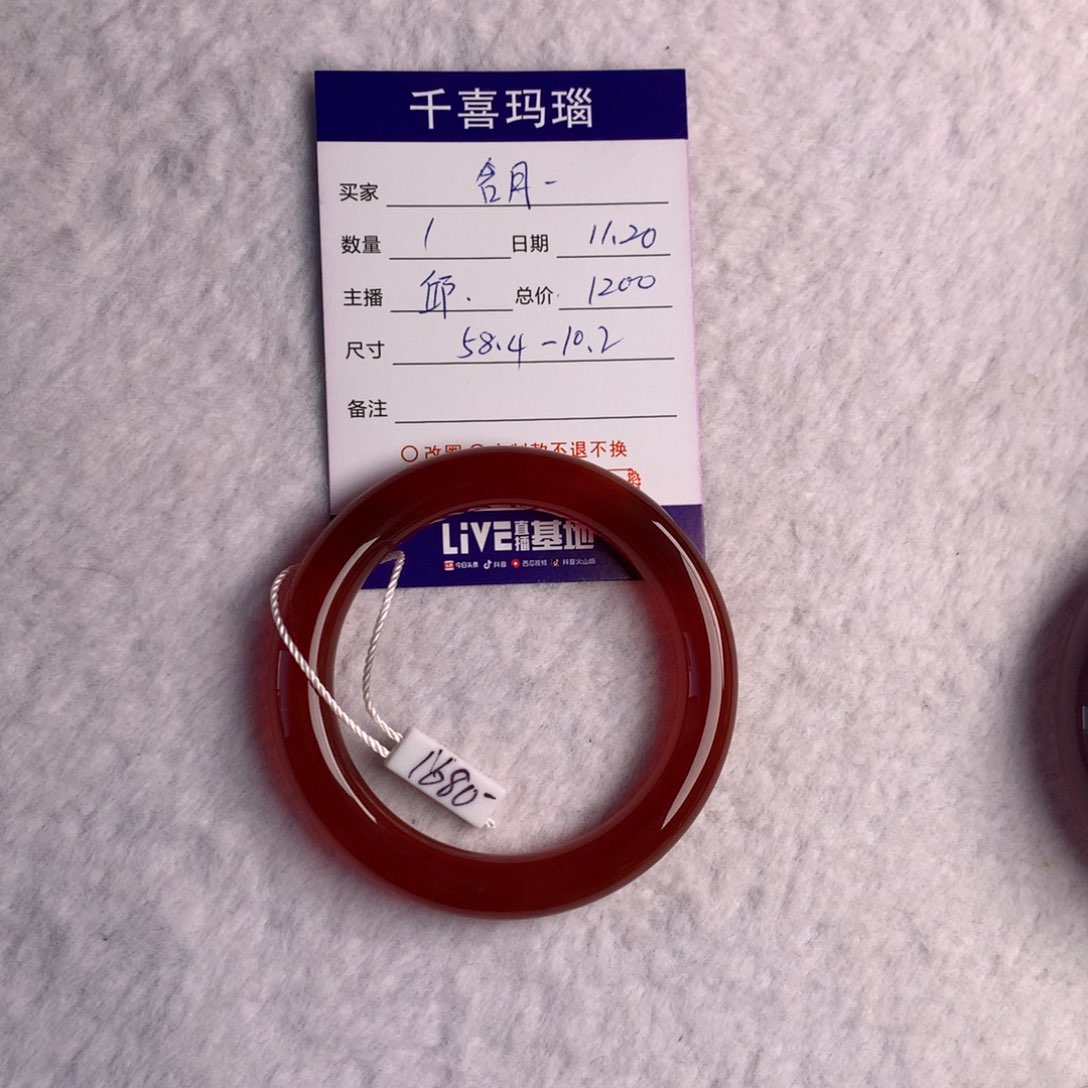 【闪购商品】手镯玛瑙/玉髓未镶嵌含*
