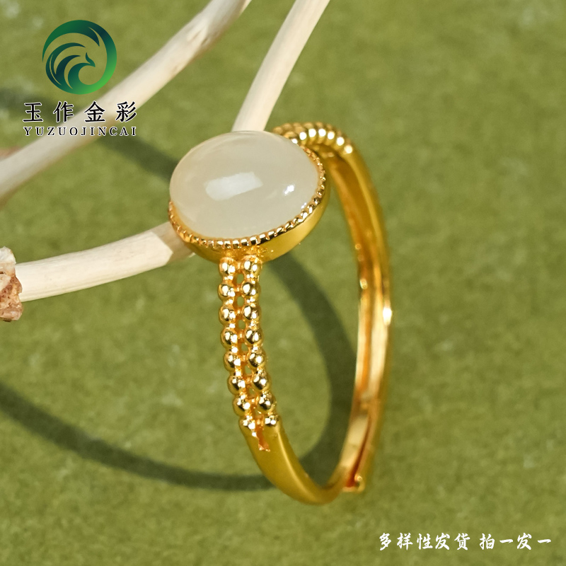 玉作金彩 天然和田玉白玉蛋面戒指 #Z258&D101