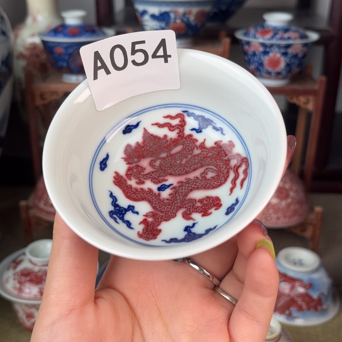 瓷片景德镇毛仔柴窑主人杯