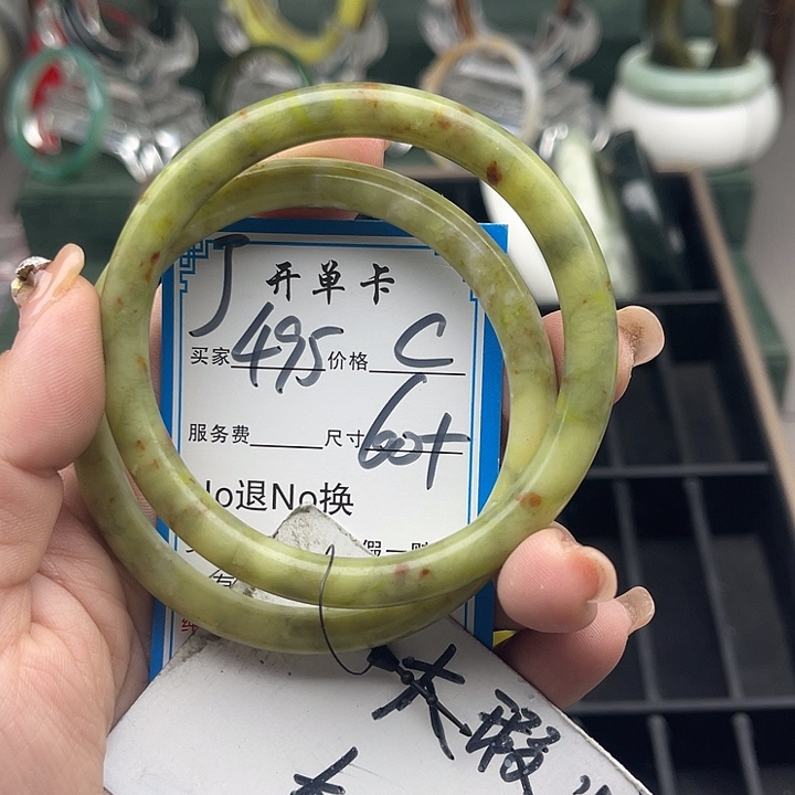 蛇纹石玉未镶嵌手镯