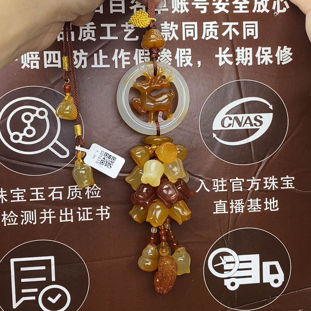 玛瑙车挂未镶嵌@@88888888888