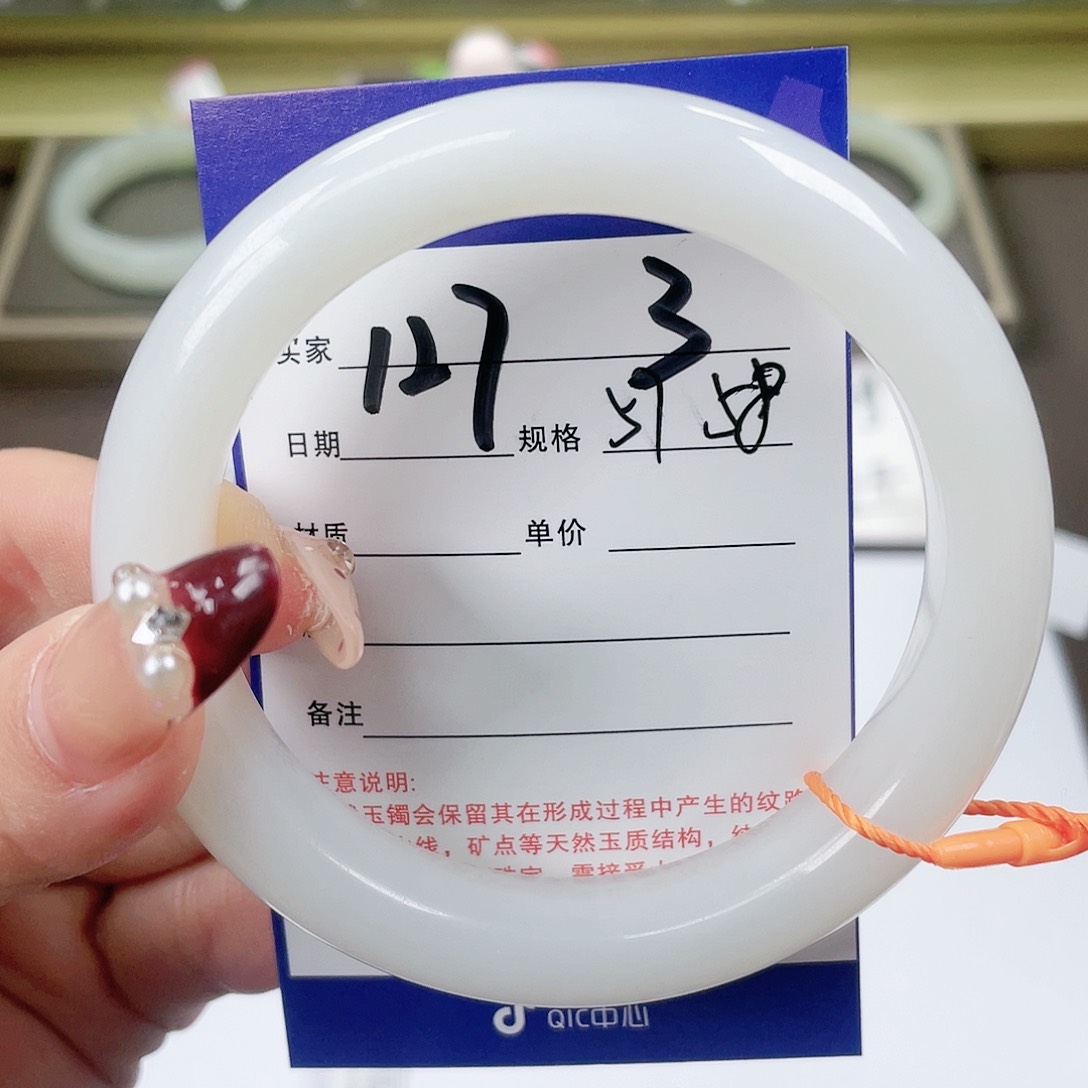 【闪购商品】和田玉手镯未镶嵌