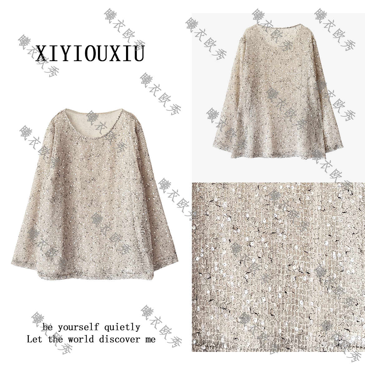 辰曦同款【亮晶晶】创意款甜美淑女镂空珠片耐高温上衣