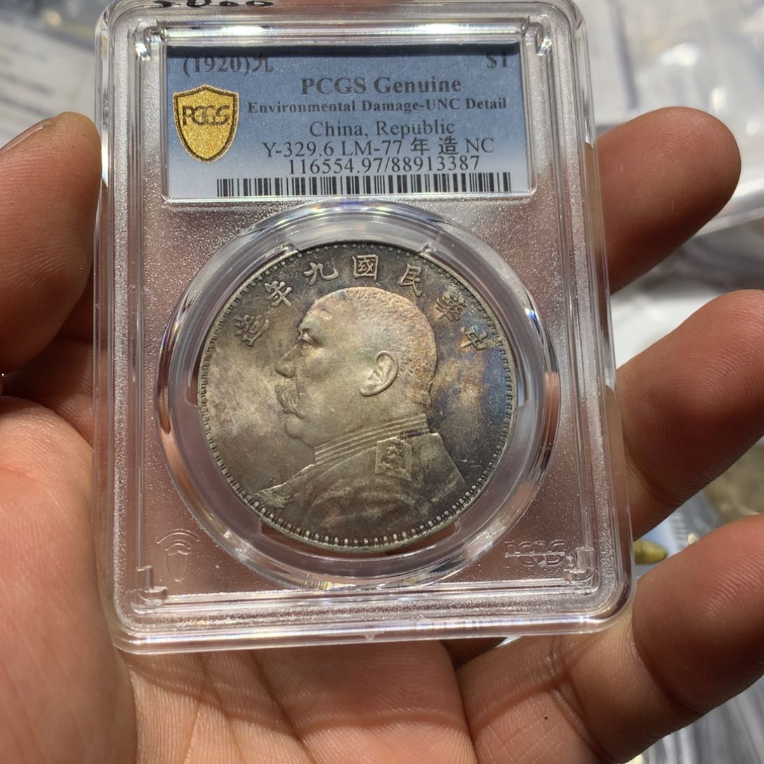 银飛*老银元九年大头一枚！