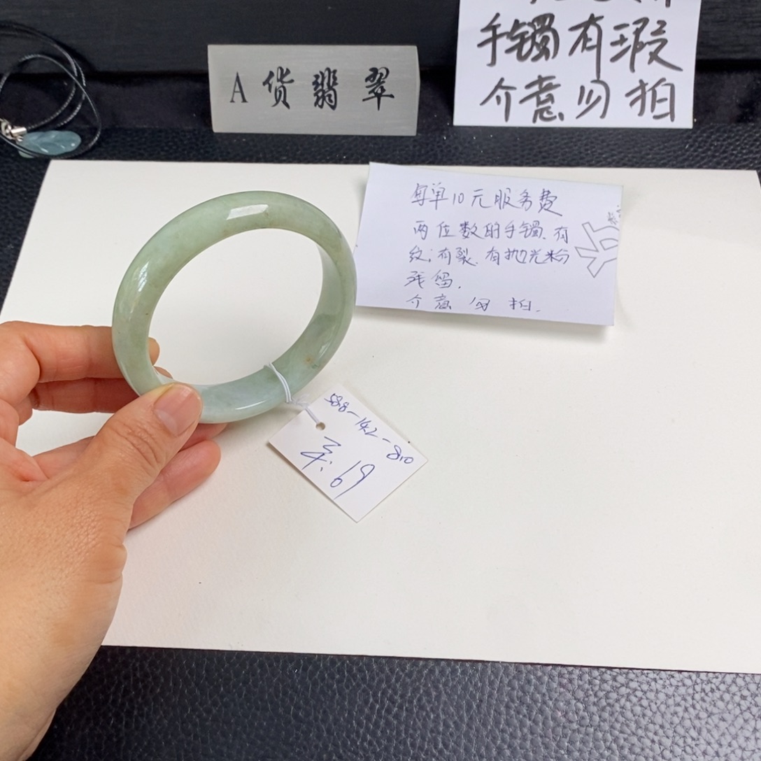 翡翠未镶嵌手镯58.8正圈15