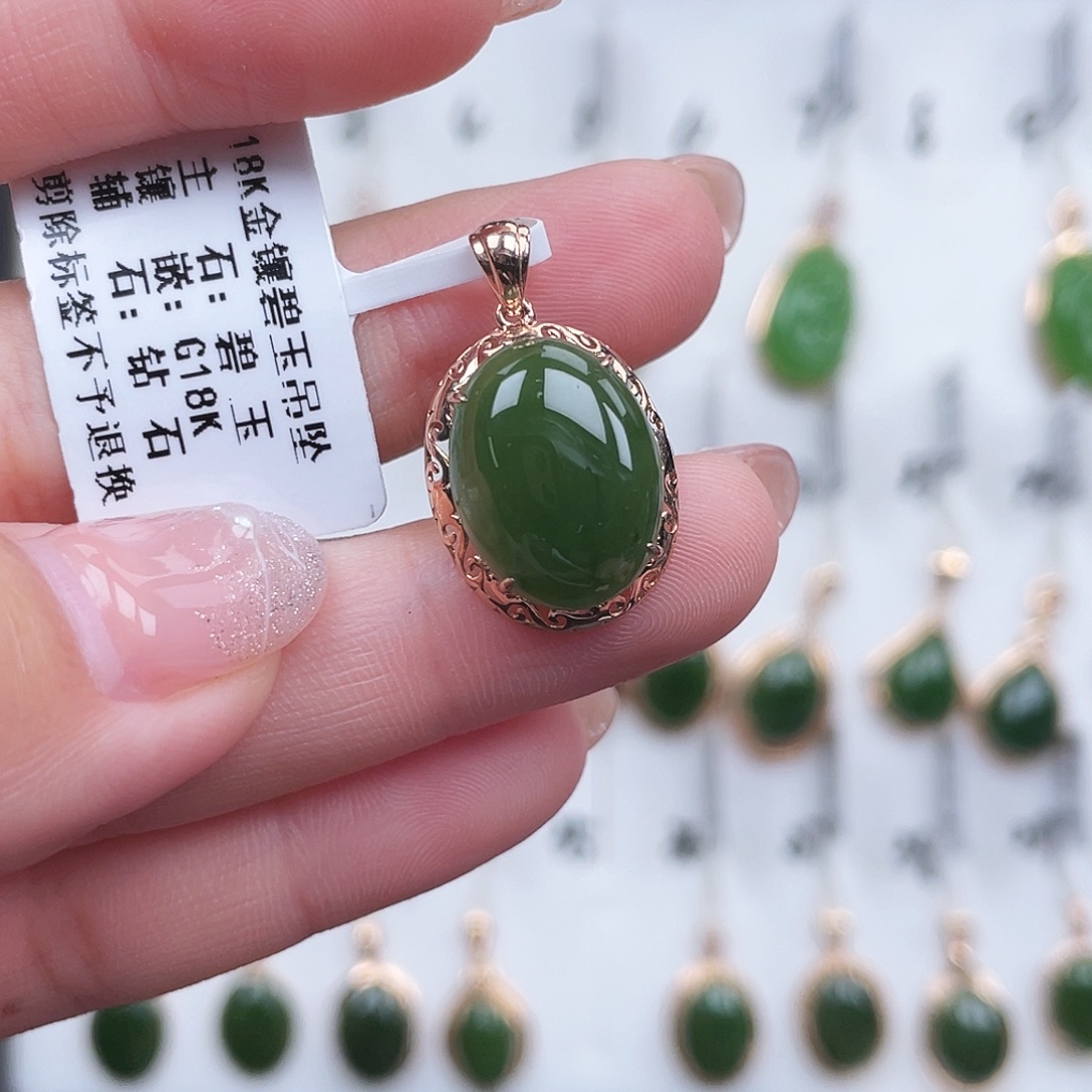 和田玉18K金镶嵌吊坠(不含链)