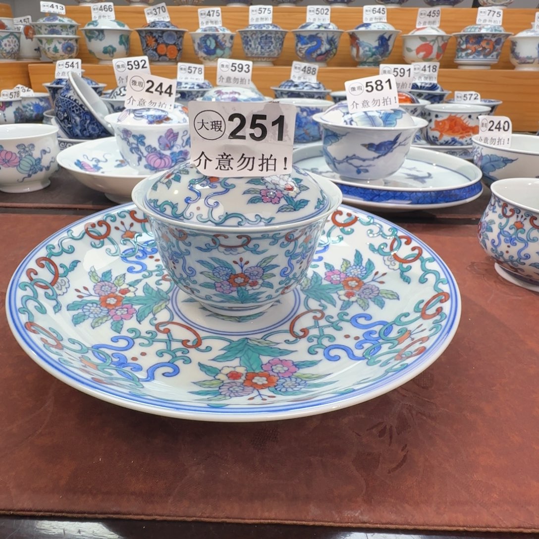 普***我微瑕景德镇陶瓷杯子