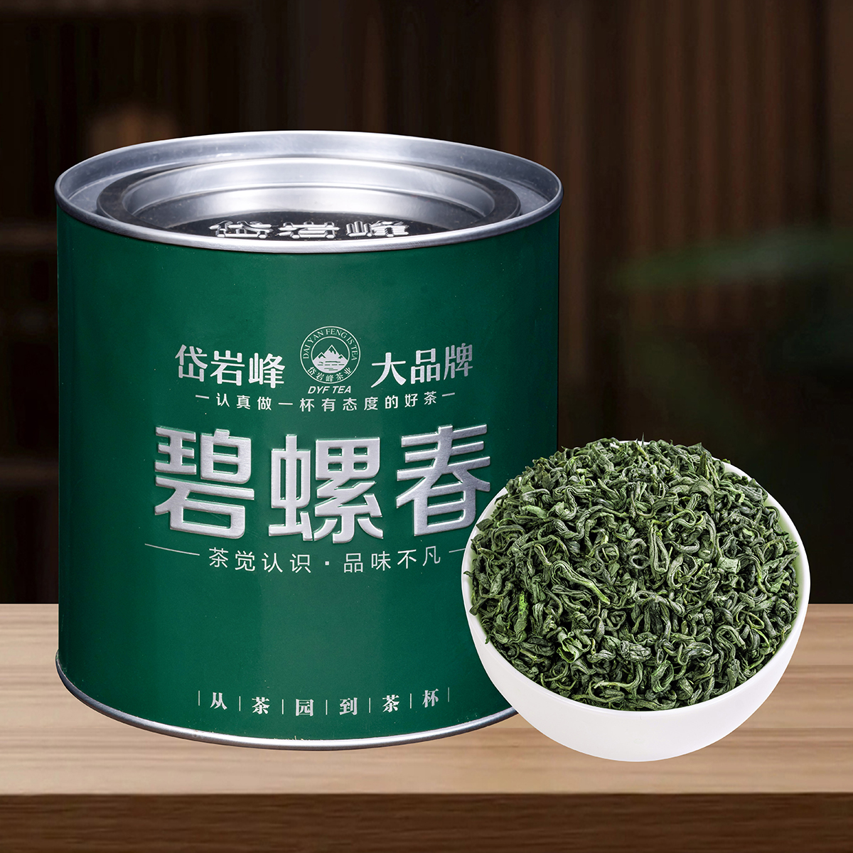 25年碧螺春 绿茶 散茶铁罐装 75g/罐*1罐 自饮