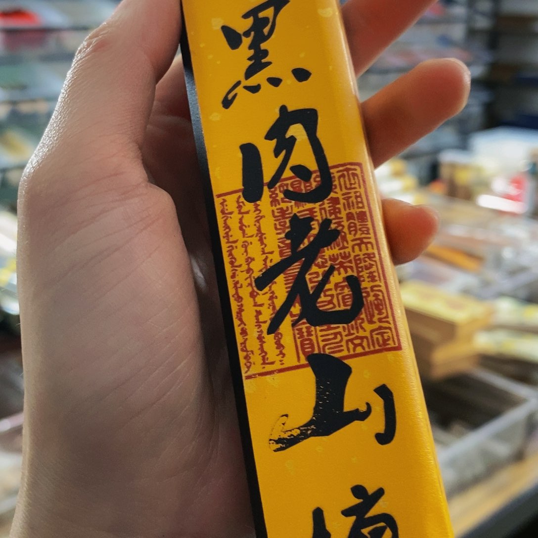 娜娜香舍专属闪购链接