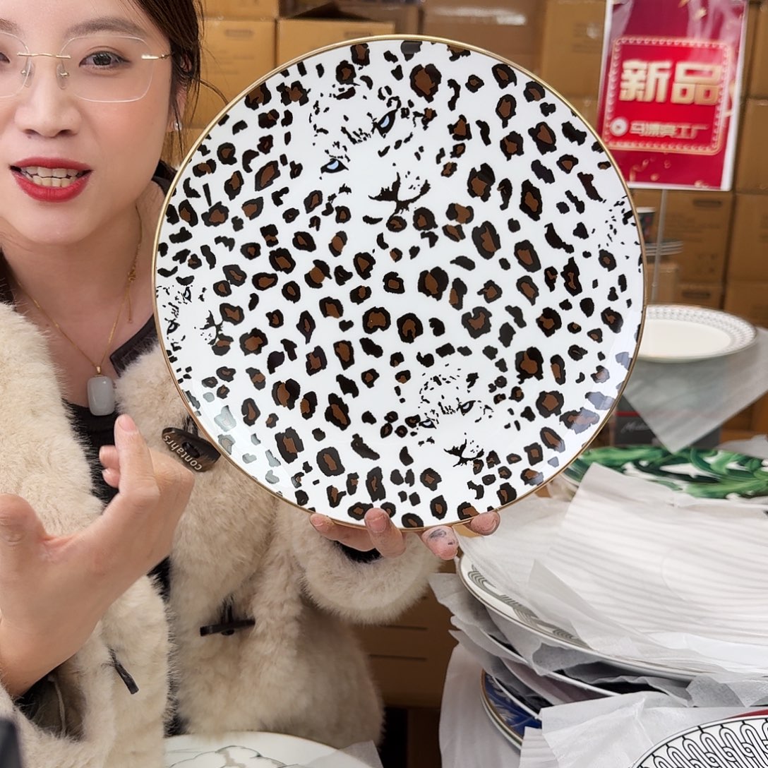 骨瓷高骨10.5英寸平盘27cm一个外贸骨瓷