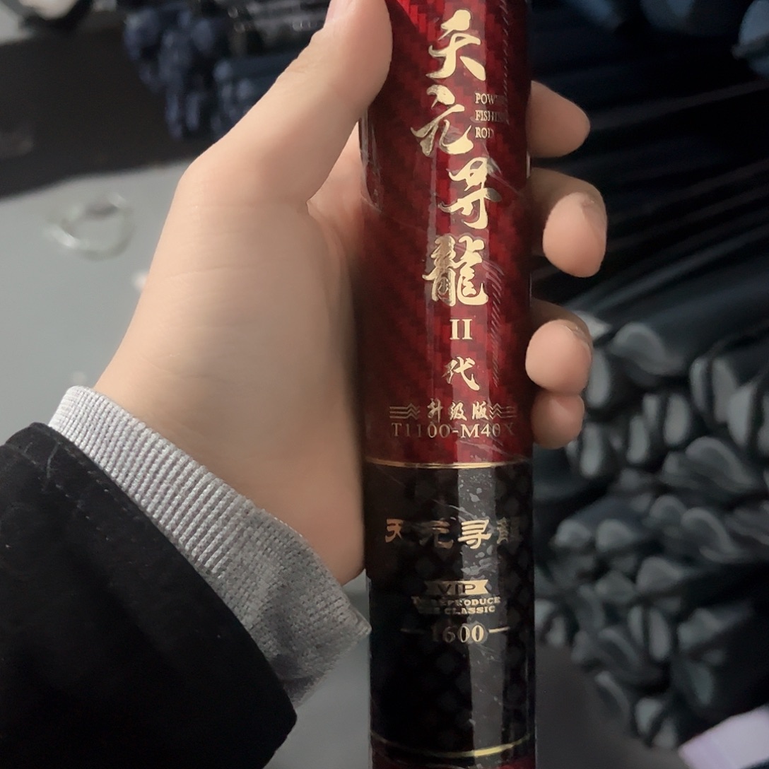 7.2m以上碳素天元寻龙二代加强版16米12h