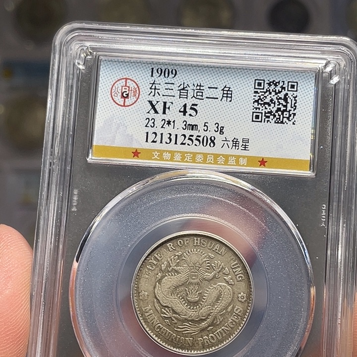 银如图所说的一个