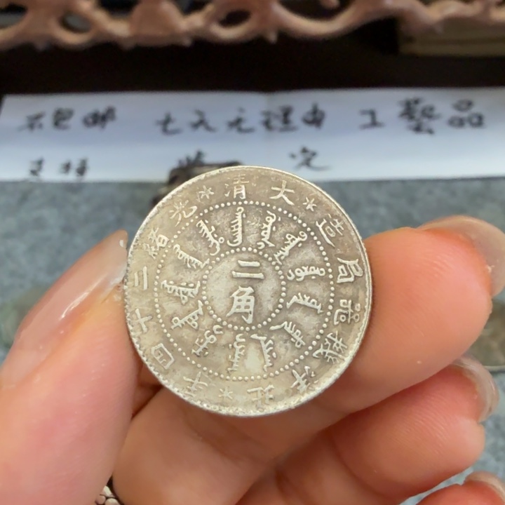 银Ag925喜欢就拍七天无理由所见即所得