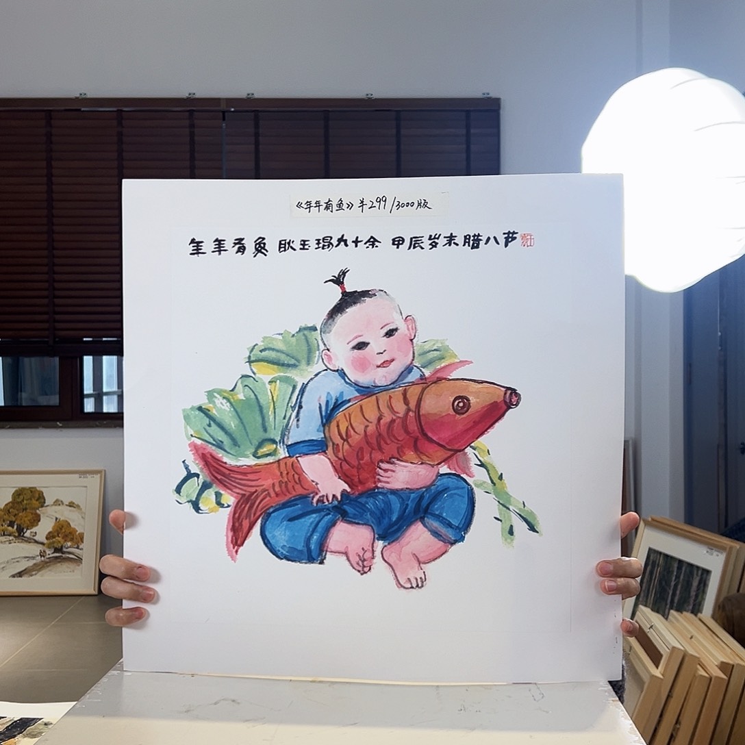 版画耿玉琨亲签限量版画S