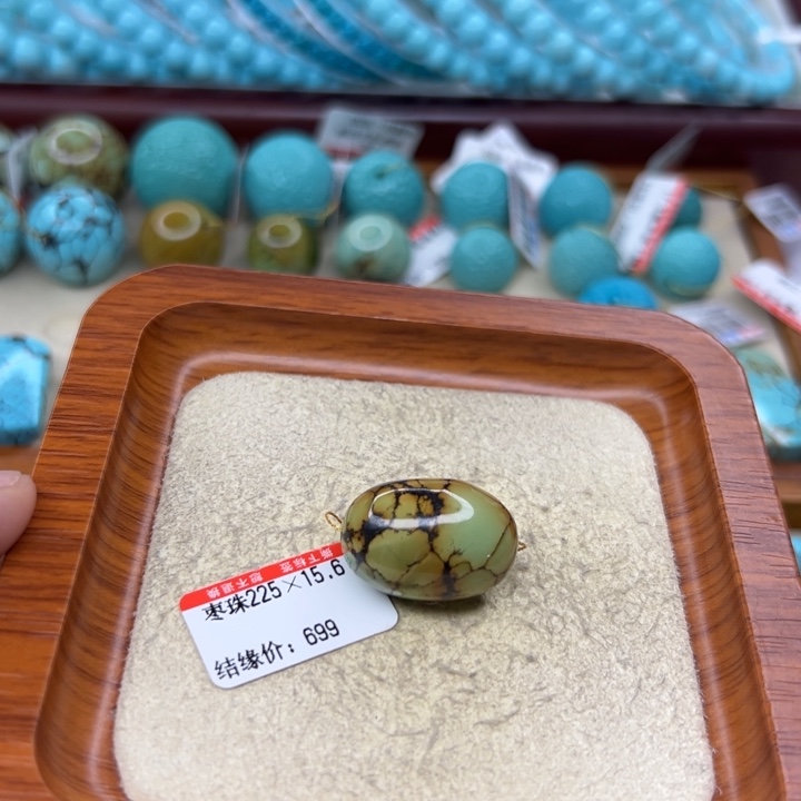 未镶嵌绿松石手链