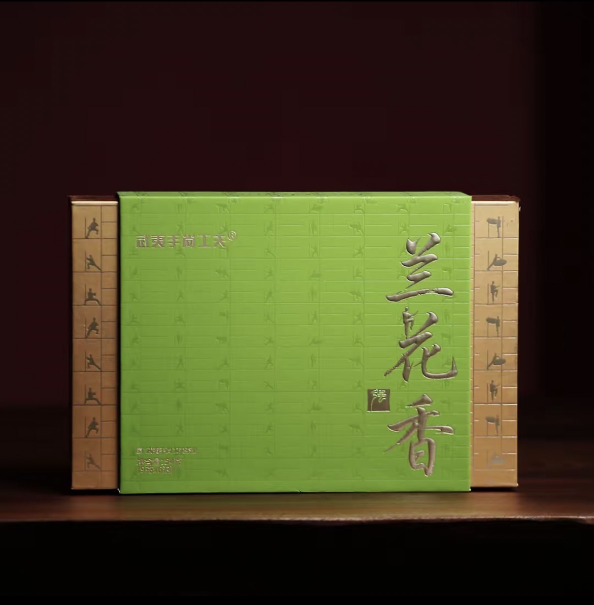 手尚工夫 兰花香高枞水仙54g6泡礼盒装 武夷岩茶 乌龙茶