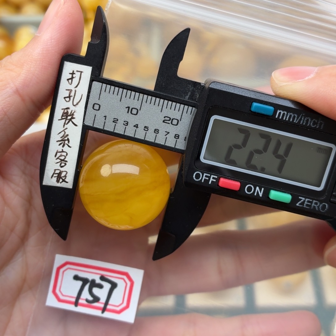 暖***冬未镶嵌蜜蜡裸石微瑕