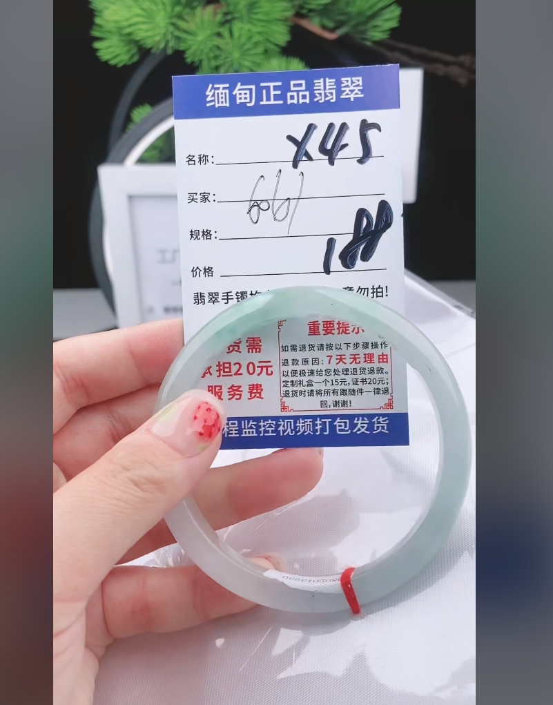 X45【缅甸翡翠 手镯】实物以直播间为准微色差G