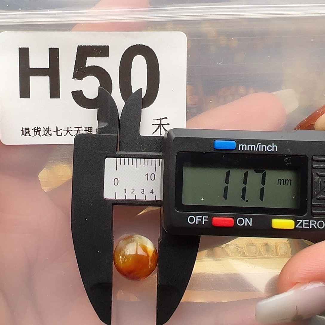 琥珀未镶嵌裸石微瑕