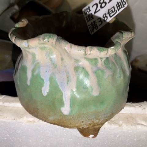 罐2814 微瑕38包邮景德镇陶瓷