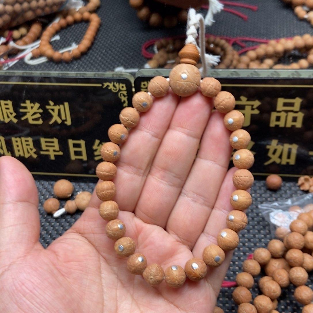 凤眼菩提吊坠10精品银钉手串