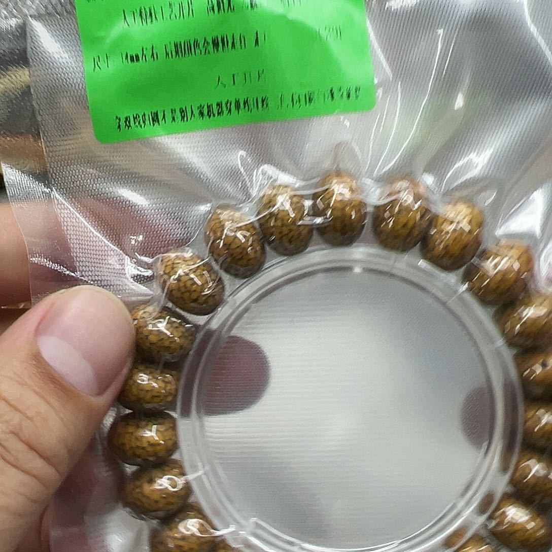 星月菩提手串34傲世开片星月菩提单圈苹果园1.4