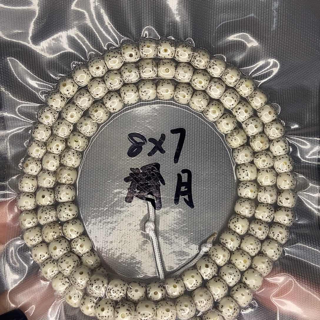 星月菩提手串啥***是星月