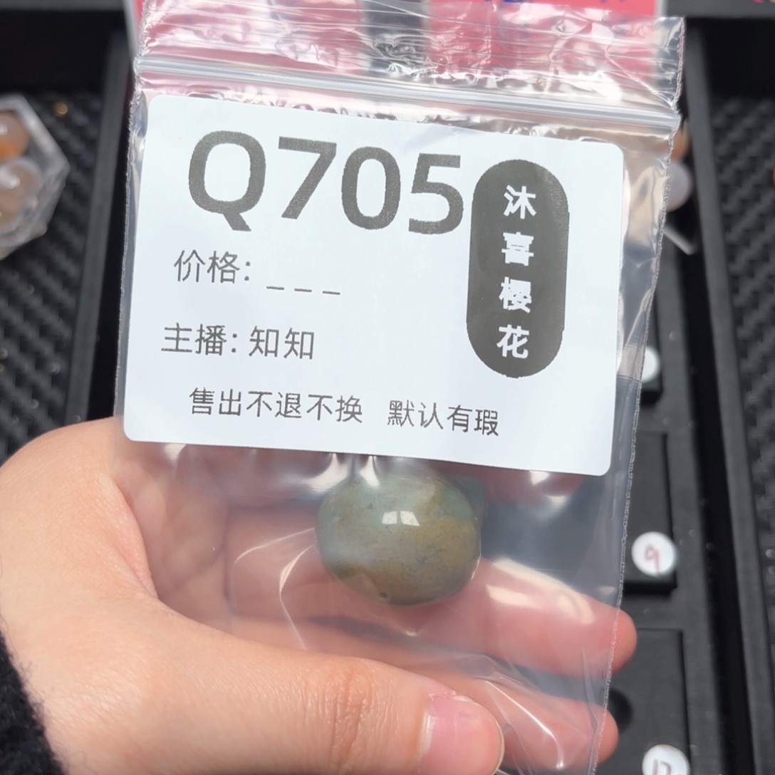 玛瑙/玉髓颈饰未镶嵌h****s