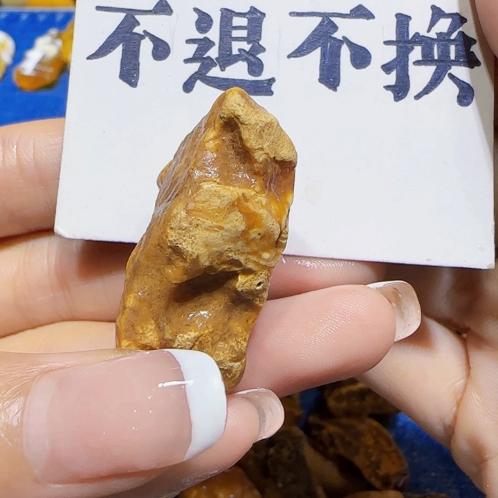 定制琥珀未镶嵌蜜蜡