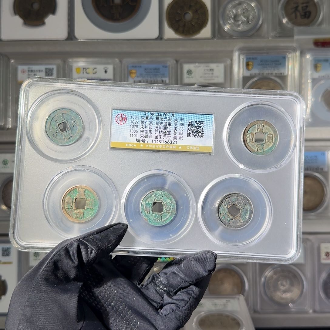 铜啊*85 宋五帝一个 小师妹MM211