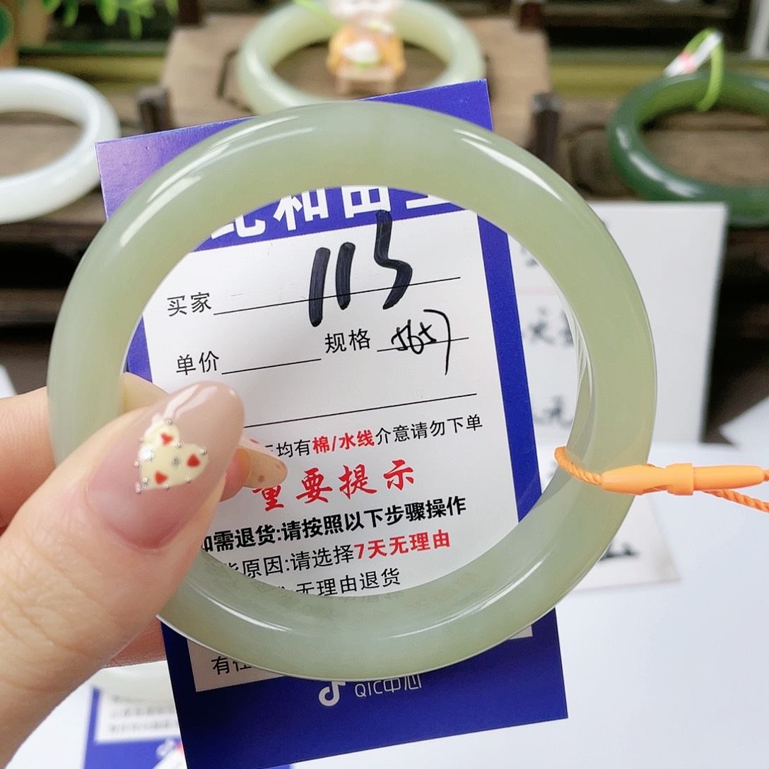【闪购商品】未镶嵌手镯和田玉