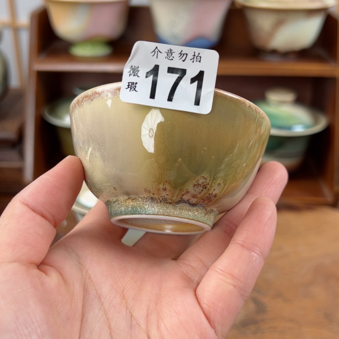 【闪购商品】171孤品微瑕特价福利不退换/11111