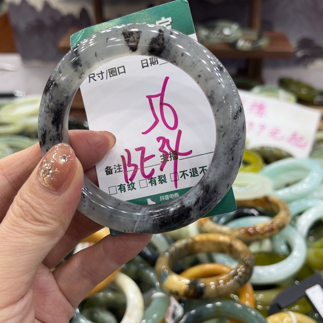 岫玉未镶嵌手镯手镯