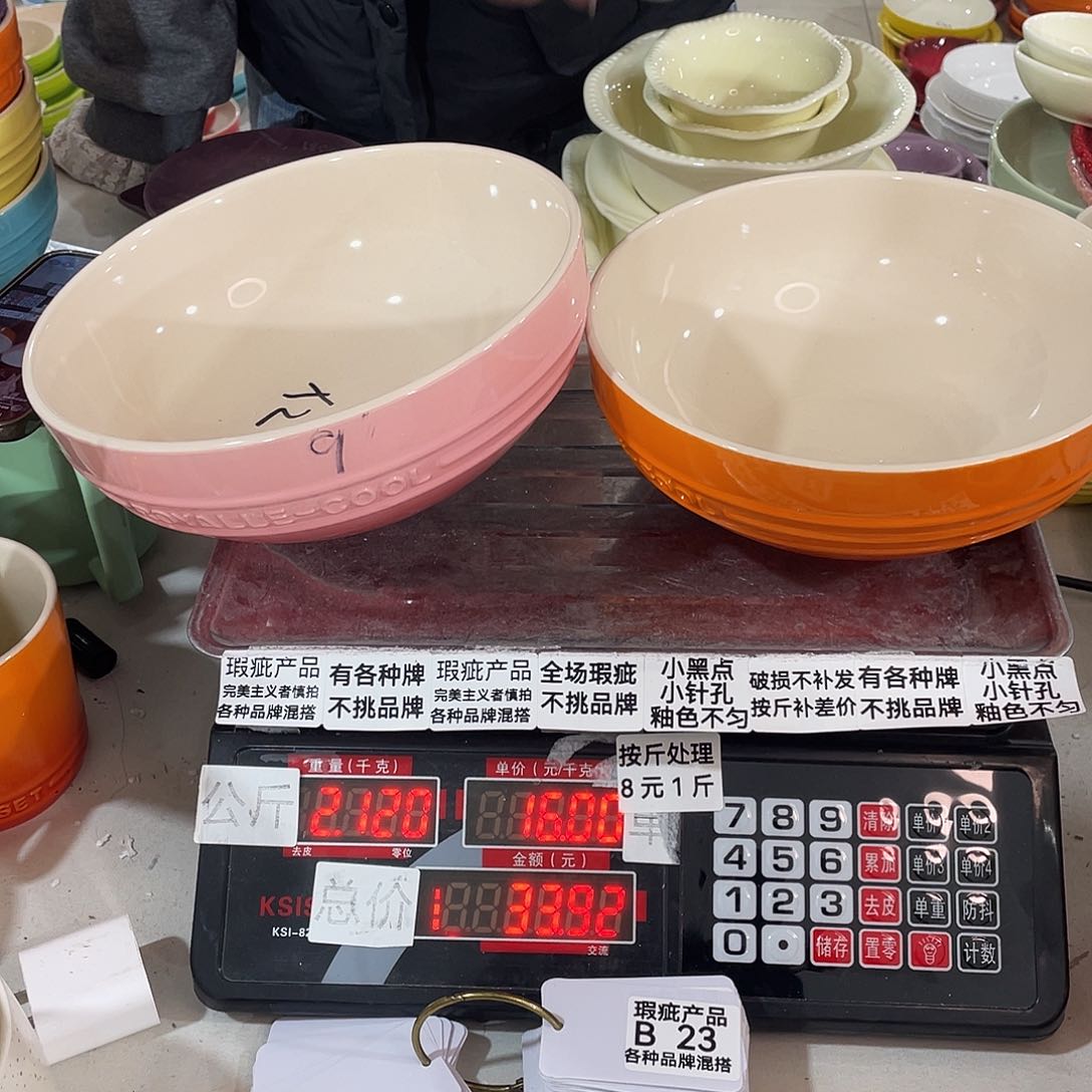 瓷片瑕疵陶瓷不挑品牌B23