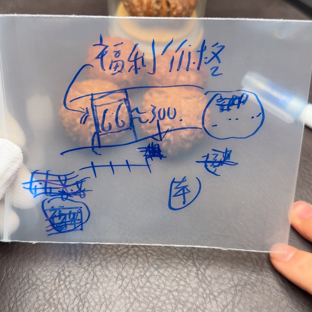 核桃等经济作物的种植