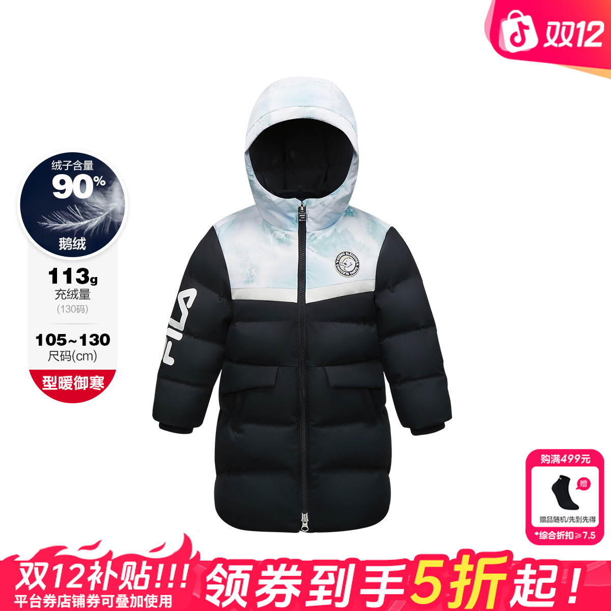 FILAKIDS斐乐儿童【雪地足迹】男小童冬新款保暖羽绒服K11B542911F