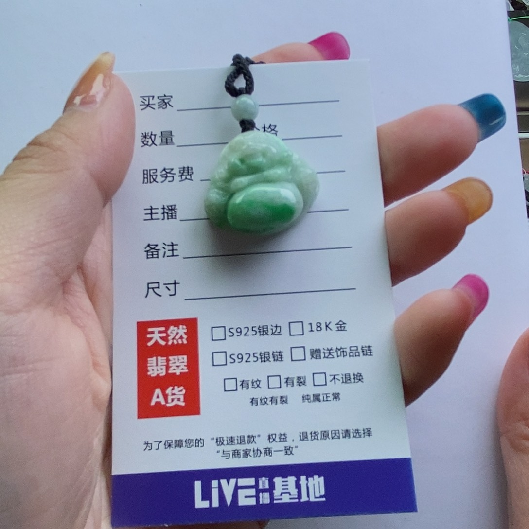 翡翠颈饰未镶嵌佛公