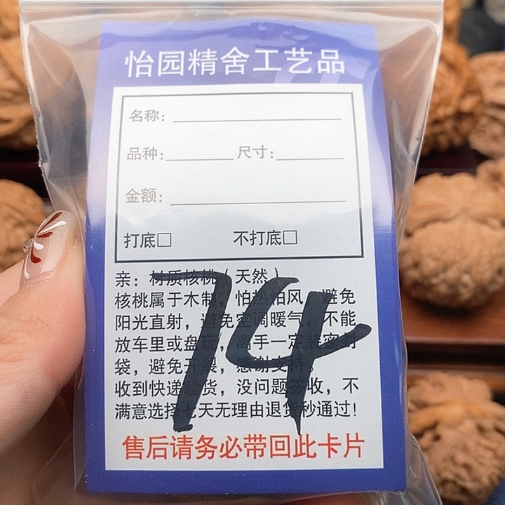 桃核吊坠大*元宝狮子头43