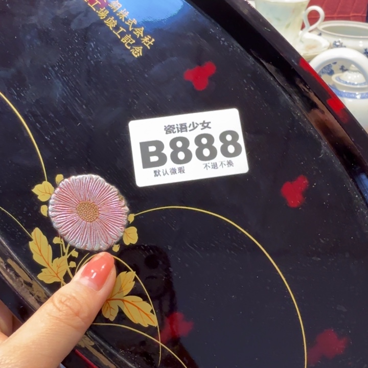 昭****哈哈哈哈哈哈哈哈哈哈