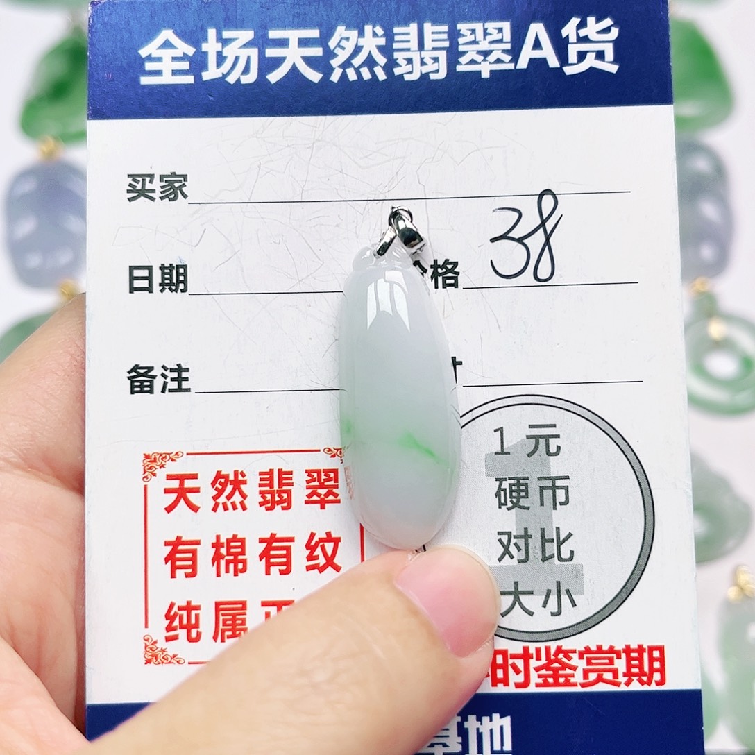 翡翠银S925镶嵌挂件