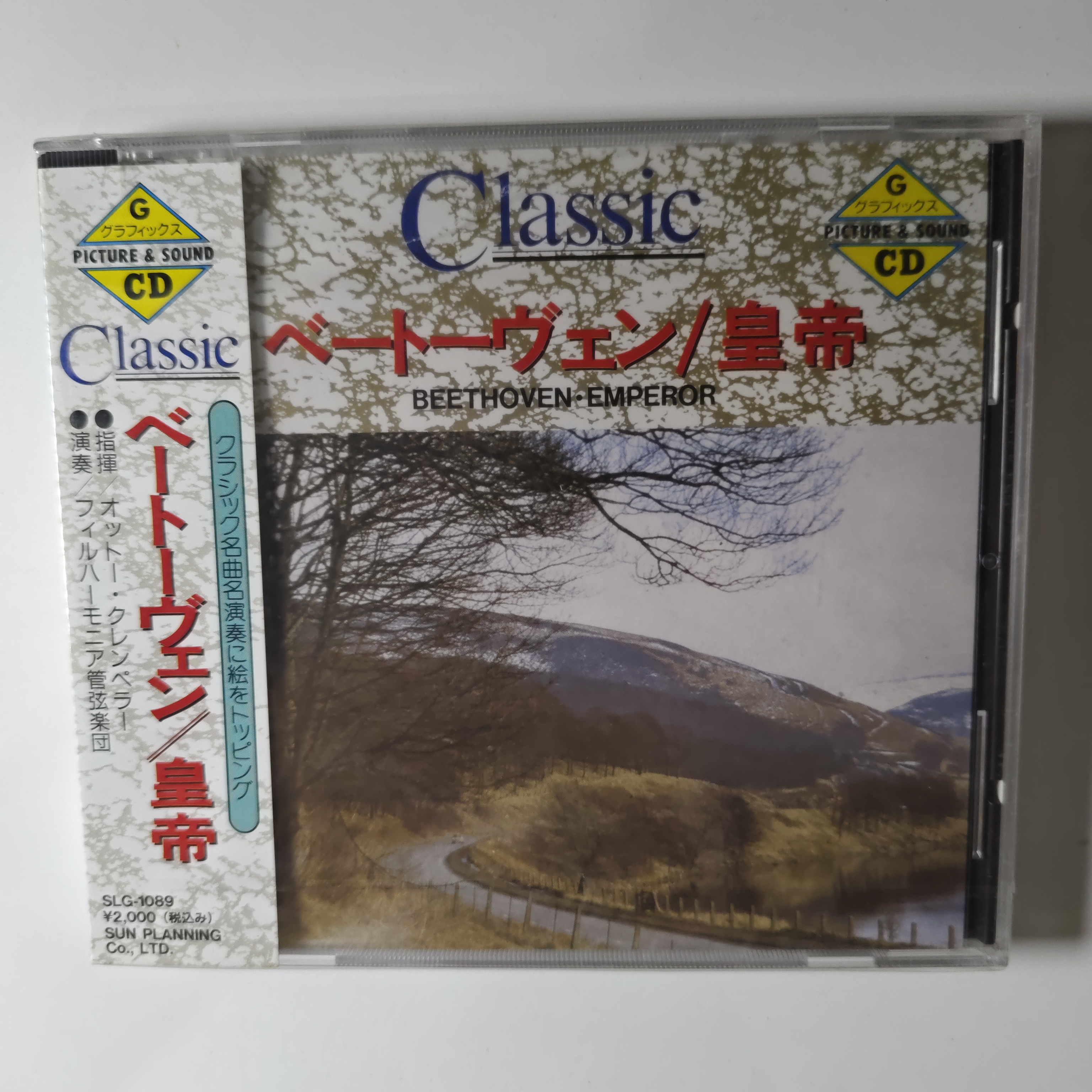 21【日版】未拆 贝多芬 第五钢琴协奏曲 皇帝 克伦佩勒指挥 CD