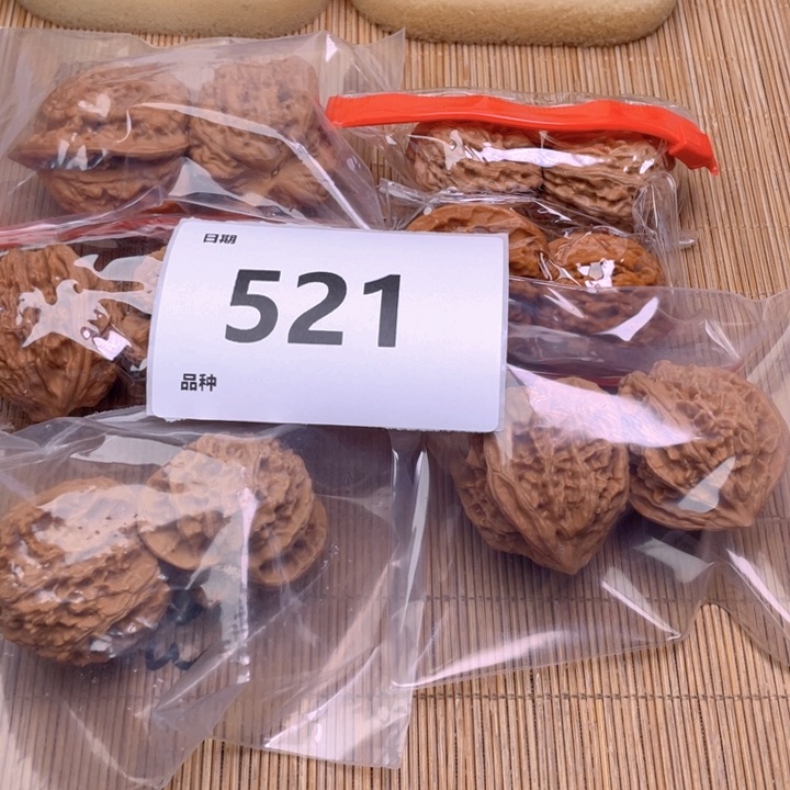 文玩核桃把件521号6对