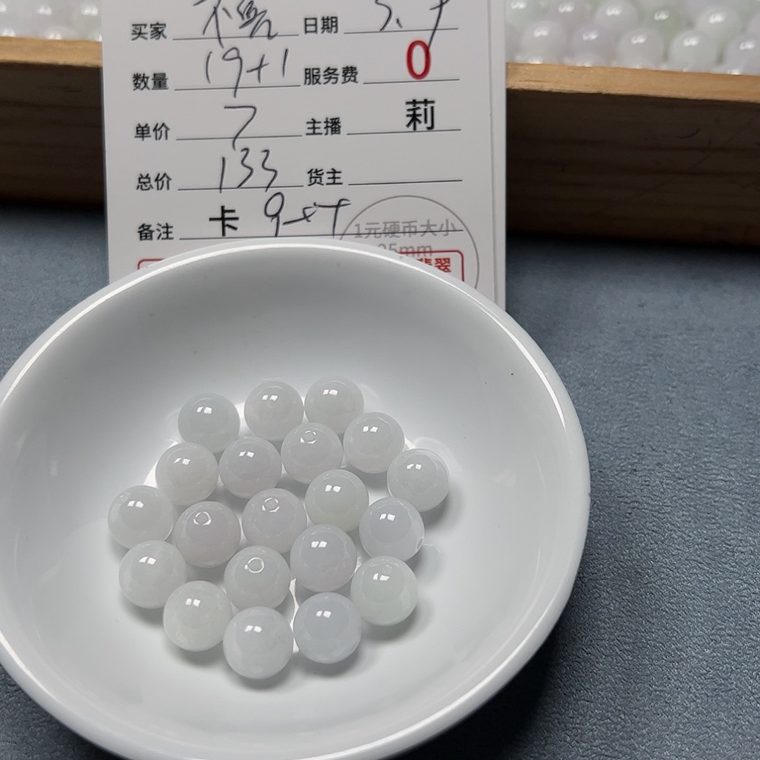 【闪购商品】翡翠手链未镶嵌禧*卡9++